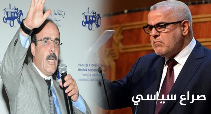 بسبب الريف والكيف العدالة والتنمية تهاجم الأصالة والمعاصرة بسبب الريف والكيف العدالة والتنمية تهاجم الأصالة والمعاصرة