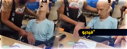 استخدمت الحيلة.. سيدة تحاول أخذ قرض من البنك بجثة عمها استخدمت الحيلة.. سيدة تحاول أخذ قرض من البنك بجثة عمها