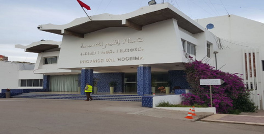 عجيب.. إسرائيل تتسبب في رفض دعم مالي لشركة شاب بالحسيمة عجيب.. إسرائيل تتسبب في رفض دعم مالي لشركة شاب بالحسيمة