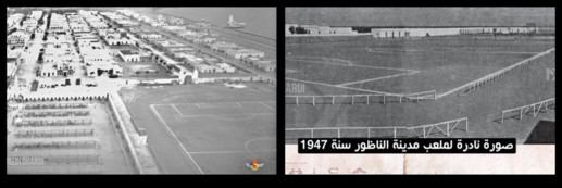 عُلبة كبريت بدلاً من ملعب.. صورة قديمة للناظور تُعيد إحياء ذكريات سنة 1947 وتشعل النقاش على الفيسبوك عُلبة كبريت بدلاً من ملعب.. صورة قديمة للناظور تُعيد إحياء ذكريات سنة 1947 وتشعل النقاش على الفيسبوك