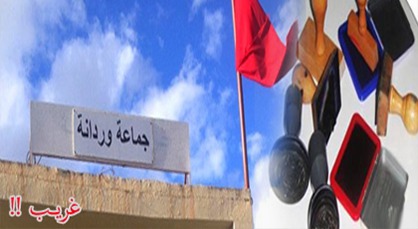 الإفراج عن أحد المتورطين في قضية تزوير خواتم إدارية في حين لازال عون سلطة رهن الاعتقال الإفراج عن أحد المتورطين في قضية تزوير خواتم إدارية في حين لازال عون سلطة رهن الاعتقال