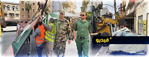 حملة صارمة بالناظور لازالة  حملة صارمة بالناظور لازالة