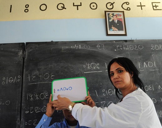 قريبا.. تعيين 600 معلم جديد لتدريس الأمازيغية في المدارس المغربية خلال الموسم الدراسي القادم قريبا.. تعيين 600 معلم جديد لتدريس الأمازيغية في المدارس المغربية خلال الموسم الدراسي القادم