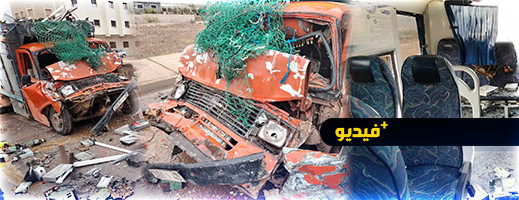 حادثة خطيرة لحافلة نقل الطلبة بشاحنة محملة بالمتلاشيات بالناظور