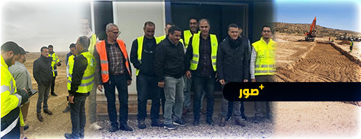 عامل الناظور في جولة ميدانية لتتبع تقدم الأشغال في مشاريع كبرى عامل الناظور في جولة ميدانية لتتبع تقدم الأشغال في مشاريع كبرى