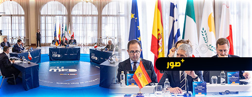 دول أوروبية تتفق على تمويل مجهودات المغرب لوقف الهجرة غير النظامية دول أوروبية تتفق على تمويل مجهودات المغرب لوقف الهجرة غير النظامية