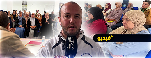 جمعية المبادرات تنظم دورة تكوينية حول الدعم البيداغوجي في المواكبة التربوية ومحاربة الأمية جمعية المبادرات تنظم دورة تكوينية حول الدعم البيداغوجي في المواكبة التربوية ومحاربة الأمية