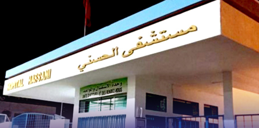 إضراب يعطل حركة أقسام المستشفى الحسني بالناظور ليومين متتاليين إضراب يعطل حركة أقسام المستشفى الحسني بالناظور ليومين متتاليين