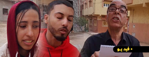 جرها من شعرها وشرع في صفعها وتعنيفها بالشارع.. هذه تفاصيل اعتداء شرطي على سيدة بزايو أمام أنظار زوجها جرها من شعرها وشرع في صفعها وتعنيفها بالشارع.. هذه تفاصيل اعتداء شرطي على سيدة بزايو أمام أنظار زوجها