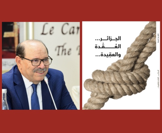 المضايقات الجزائرية ضد المغرب موضوع كتاب جديد للدكتور عبد الله بوصوف المضايقات الجزائرية ضد المغرب موضوع كتاب جديد للدكتور عبد الله بوصوف