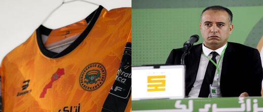 في سابقة مثيرة للسخرية.. الجزائر تصنع قميصا خاصا لفريق نهضة بركان في سابقة مثيرة للسخرية.. الجزائر تصنع قميصا خاصا لفريق نهضة بركان