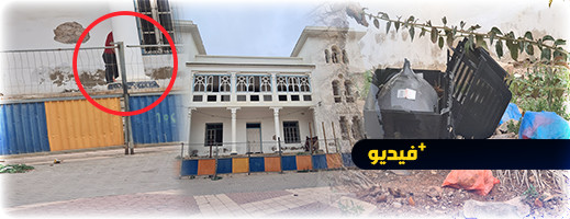 كارثة بمقر عمالة الحسيمة القديم بعد تحوله لوكر لممارسة الرذيلة كارثة بمقر عمالة الحسيمة القديم بعد تحوله لوكر لممارسة الرذيلة