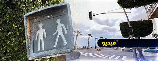 تعطل إشارة ضوئية بالناظور يسبب فوضى في حركة المرور تعطل إشارة ضوئية بالناظور يسبب فوضى في حركة المرور