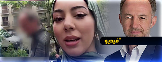 اعتداء عنصري على مؤثرة مغربية في باريس يثير الغضب اعتداء عنصري على مؤثرة مغربية في باريس يثير الغضب