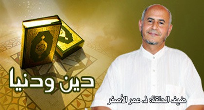 عمر الأصفر يحدثنا حول الإلتزام في رمضان