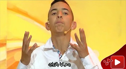 إبن الناظور محمد البركاني في عرض كوميدي ساخر على الشاشة الأمازيغية إبن الناظور محمد البركاني في عرض كوميدي ساخر على الشاشة الأمازيغية