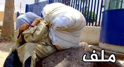 التهريب بين الواقع اليومي والواجب القانوني التهريب بين الواقع اليومي والواجب القانوني