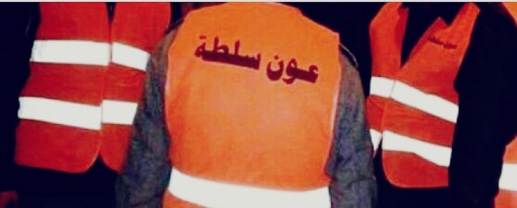 "الحكرة" تدفع عون سلطة إلى محاولة إضرام النار في جسمه "الحكرة" تدفع عون سلطة إلى محاولة إضرام النار في جسمه