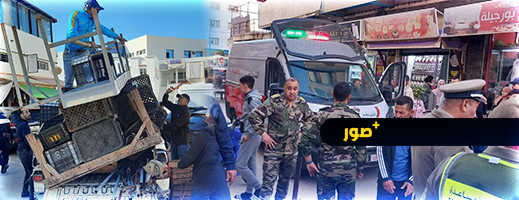 السلطات المحلية بإمزورن تشن حملة واسعة لتحرير الملك العمومي السلطات المحلية بإمزورن تشن حملة واسعة لتحرير الملك العمومي