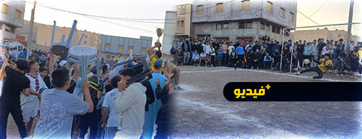 فريق حي أجواهرة السفلى يتوج بلقب دوري الشريف محمد أمزيان لكرة القدم بأزغنغان فريق حي أجواهرة السفلى يتوج بلقب دوري الشريف محمد أمزيان لكرة القدم بأزغنغان