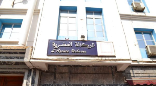 غريب.. رغم مراسلة وزارية الوكالة الحضرية بالناظور تعرقل ملفات طلبات رخص تسوية الوضعية غريب.. رغم مراسلة وزارية الوكالة الحضرية بالناظور تعرقل ملفات طلبات رخص تسوية الوضعية