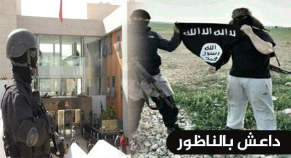 خطير... تفكيك خلية تابعة لداعش ب 9 مدن مغربية والناظور ضمنهم خطير... تفكيك خلية تابعة لداعش ب 9 مدن مغربية والناظور ضمنهم