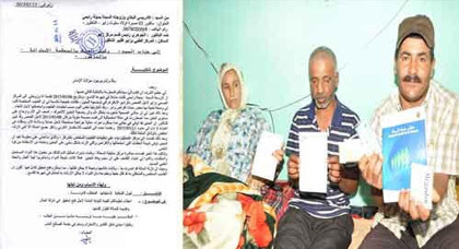 عائلة تتهم رئيس المركز الصحي بزايو بمنح دواء تسبب بوفاة جنين عائلة تتهم رئيس المركز الصحي بزايو بمنح دواء تسبب بوفاة جنين