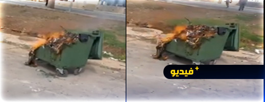 أعمال غير مواطنة تروع المارة والساكنة قرب محطة القطار بالناظور أعمال غير مواطنة تروع المارة والساكنة قرب محطة القطار بالناظور