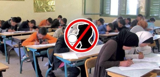 هل ستعتمدها مديرية الناظور؟.. مذكرة تمنع تناول "المسكة" في المدارس هل ستعتمدها مديرية الناظور؟.. مذكرة تمنع تناول "المسكة" في المدارس