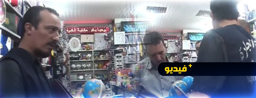 العمى في الجزائر.. معاقبة كل من يبيع خريطة المغرب العمى في الجزائر.. معاقبة كل من يبيع خريطة المغرب