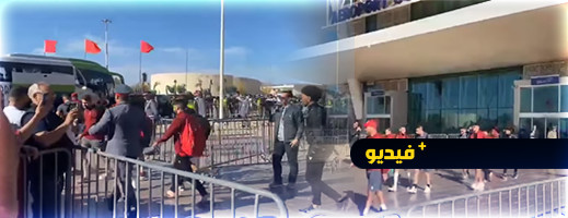 جماهير نهضة بركان ترحب باتحاد الجزائر بمطار وجدة  جماهير نهضة بركان ترحب باتحاد الجزائر بمطار وجدة