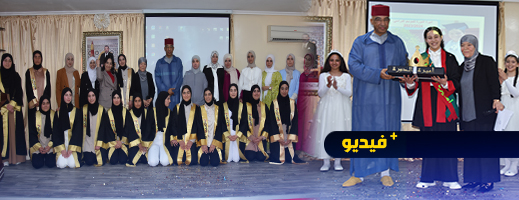 في حفل تربوي متميز.. دار الطالبة الدريوش تكرم طالبتها المتفوقات بحضور عامل الإقليم في حفل تربوي متميز.. دار الطالبة الدريوش تكرم طالبتها المتفوقات بحضور عامل الإقليم