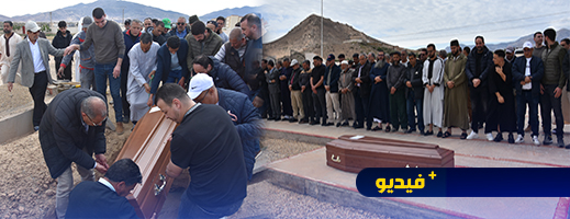 تشييع جثمان الفقيد الحاج امحمد مقر خليفة رئيس دائرة الريف في جو جنائزي مهيب بميضار
