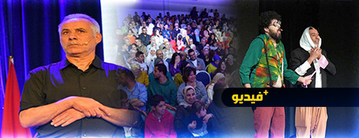 عبد القادر السيكتور وأزنابط وبرحموني وبوقراب يختتمون مهرجان الشرق للضحك بعروض مميزة عبد القادر السيكتور وأزنابط وبرحموني وبوقراب يختتمون مهرجان الشرق للضحك بعروض مميزة