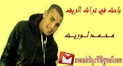 أنوال بين الأمس واليوم أنوال بين الأمس واليوم