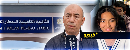 تلاميذ ثانوية المطار التأهيلية بالناظور في زيارة تربوية وترفيهية إلى الرباط