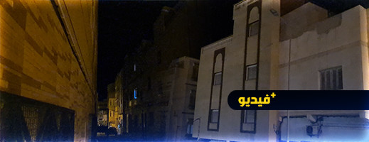 الظلام يخيم على شوارع الحسيمة لليوم الرابع مع اقتراب دورة 