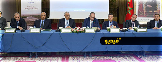 برئاسة والي الجهة.. وكالة حوض ملوية تجمع 3 عمال أقاليم بالناظور برئاسة والي الجهة.. وكالة حوض ملوية تجمع 3 عمال أقاليم بالناظور