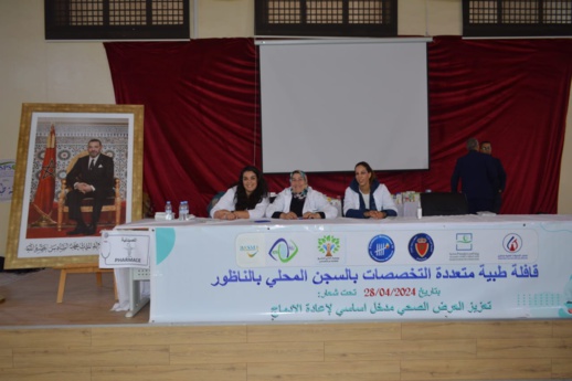 شاهد من داخل السجن المحلي في الناظور.. 500 نزيل ونزيلة يستفيدون من هذه الخدمات شاهد من داخل السجن المحلي في الناظور.. 500 نزيل ونزيلة يستفيدون من هذه الخدمات