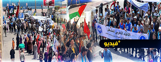 الـ UMT تخلد عيد الشغل بالناظور بمسيرة وخطاب جماهيري وهذه رسائلها الـ UMT تخلد عيد الشغل بالناظور بمسيرة وخطاب جماهيري وهذه رسائلها