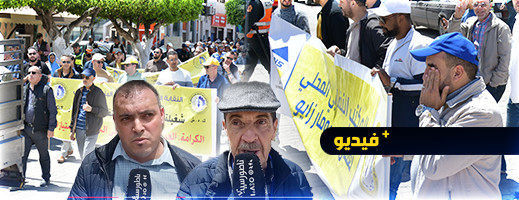 الـ CDT تخرج إلى شوارع الناظور في فاتح ماي وهذه رسائل مهرجانها الخطابي الـ CDT تخرج إلى شوارع الناظور في فاتح ماي وهذه رسائل مهرجانها الخطابي