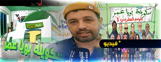 أنور الخليل: "الناظور تستحق مركبا ثقافيا كبيرا.. وهذه مشاريعي المستقبلية أنور الخليل: "الناظور تستحق مركبا ثقافيا كبيرا.. وهذه مشاريعي المستقبلية