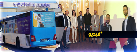 Vectalia lance en collaboration avec Weego une application pour la digitalisation des services de transport urbain à Nador