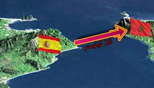 هذا جديد مشروع النفق البحري بين إسبانيا والمغرب هذا جديد مشروع النفق البحري بين إسبانيا والمغرب