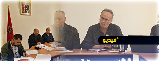مجلس جماعة آيت قمرة يعقد دورته العادية وهذه أهم النقط المصادق عليها مجلس جماعة آيت قمرة يعقد دورته العادية وهذه أهم النقط المصادق عليها