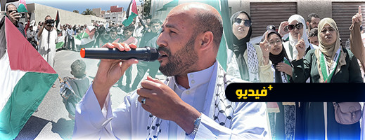 ساكنة الناظور تنتفض ضد العدوان الإسرائيلي على فلسطين ساكنة الناظور تنتفض ضد العدوان الإسرائيلي على فلسطين