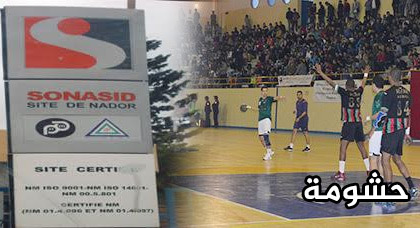 صوناصيد الغائب الكبير عن دعم الفرق الرياضية بالناظور