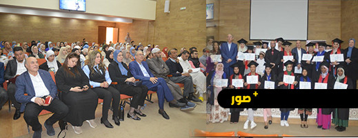 دورة تدريبية مكثفة لمرافقي أطفال التوحد بالناظور تجذب مشاركين من جميع أنحاء المغرب دورة تدريبية مكثفة لمرافقي أطفال التوحد بالناظور تجذب مشاركين من جميع أنحاء المغرب
