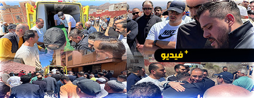 جنازة مهيبة خيم عليها الحزن.. قلوب مؤمنة تشيع جثمان الفقيد سعيد اجميدار جنازة مهيبة خيم عليها الحزن.. قلوب مؤمنة تشيع جثمان الفقيد سعيد اجميدار
