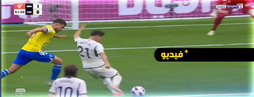 إبراهيم دياز يهدي ريال مدريد لقب الليغا الإسبانية بهدف خرافي إبراهيم دياز يهدي ريال مدريد لقب الليغا الإسبانية بهدف خرافي